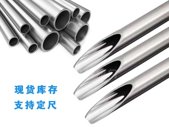 現(xiàn)貨 c276哈氏合金毛細(xì)管 哈氏合金精軋管 大量庫存支持定尺